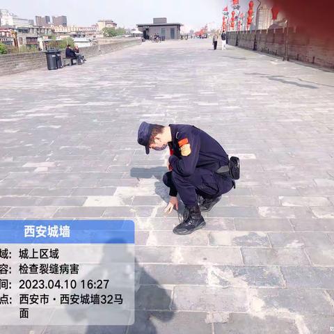 4月10日南门城上B班工作小结