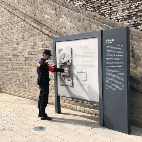 4月12日北门B班工作小结