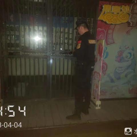 4月3日南门城上C班工作小结