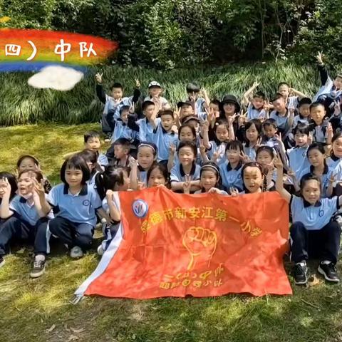 🌿赴春之约🌿 🌷一起“趣”春游🌷