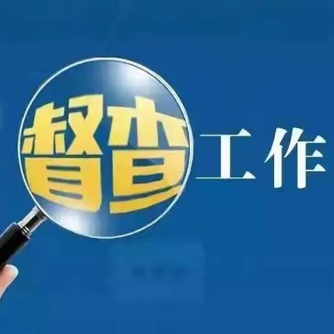 在关怀下砥砺奋进——长治市民政局局长段志岗深入我县督查指导工作