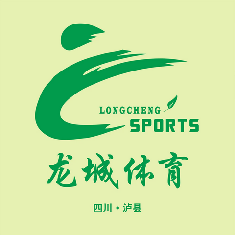 泸县龙城体育俱乐部暑期班开课啦！