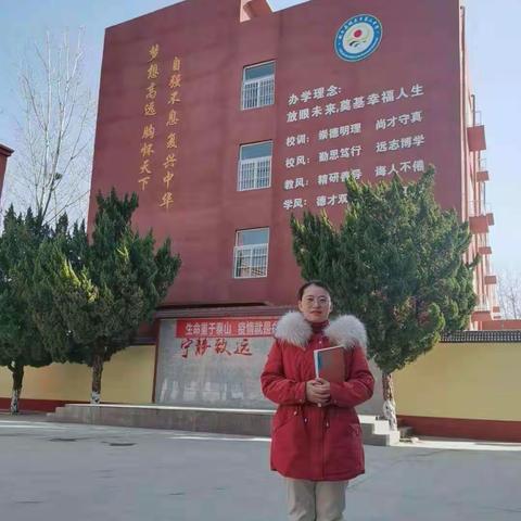 城关二中教坛新秀：美丽的心灵导师——八二班主任    杨利云