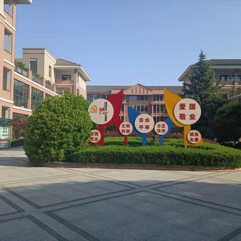 走进小学，快乐体验——万婴曙光幼儿园参观小学活动