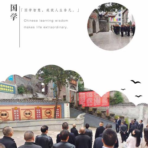 共研高效课堂 共商校园内涵 共谋学校发展