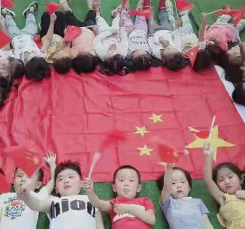 中艾头幼儿园“我爱你中国”庆国庆剪影