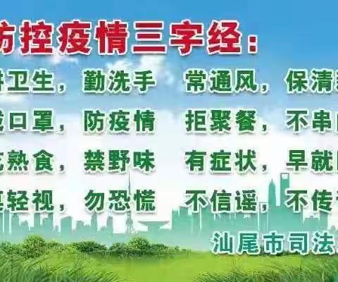 葫峰学校五年级第一单元习题册