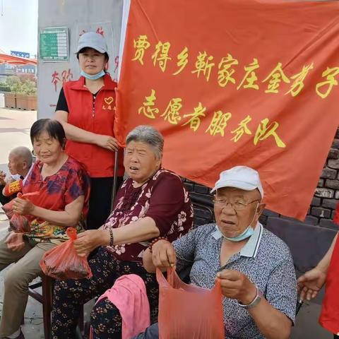 今天端午节，靳家庄“金剪子”志愿服务队在吕书记的带领下，为老人送去情意浓浓的粽子，并且为老年人理发 。