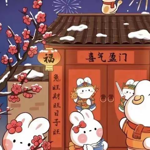 社头幼儿园 | 居家指导（三）