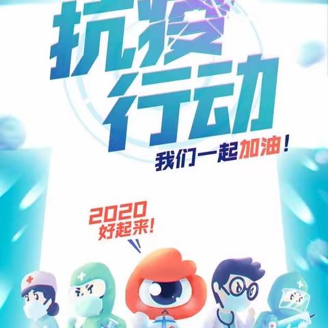 我们❤️“宅”一起——新幼宅家乐第一期（大一、大二班篇）