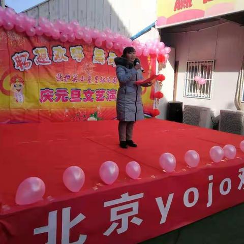 小星星幼儿园2021年《辞旧岁，迎新春》文艺汇演