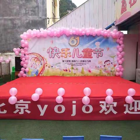 小星星幼儿园《童心向党 梦想飞扬》文艺汇演