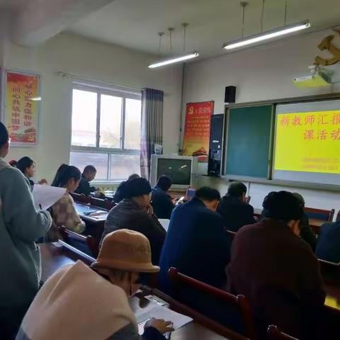 铭记初心 绽放精彩——记回民小学新教师汇报课活动