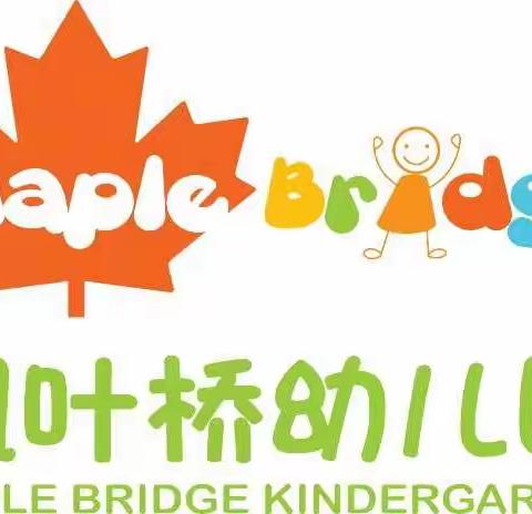 银川市兴庆区枫叶桥幼儿园 ——2022年端午节放假致家长一封信