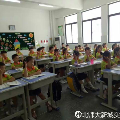 我上小学一年级啦！