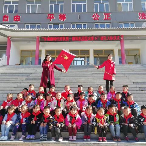 九月一日，是你跨入学校这个神圣殿堂的第一天，从这天开始你就是一名小学生了。