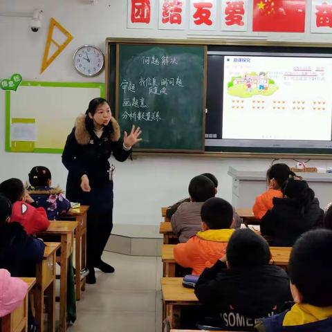 “研无止境，共研共成长。”——泸州十八中小学低段数学教研活动