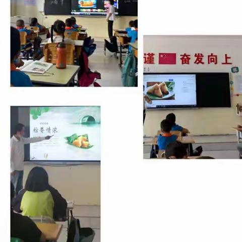 继传统，庆佳节——江格斯乡牧业寄宿制学校端午节主题活动