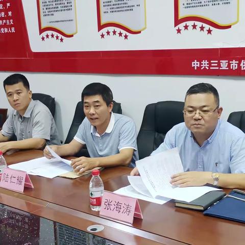 三亚市纪委监委第四检查组到市供销社开展督查检查工作