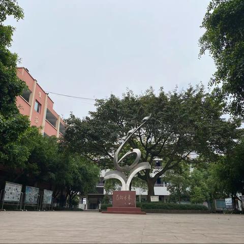 书香绿韵，画笔生彩——立石中学绘画篇