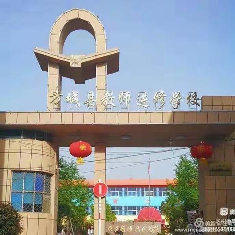 新入职教师课堂教学能力提升培训—第一天
