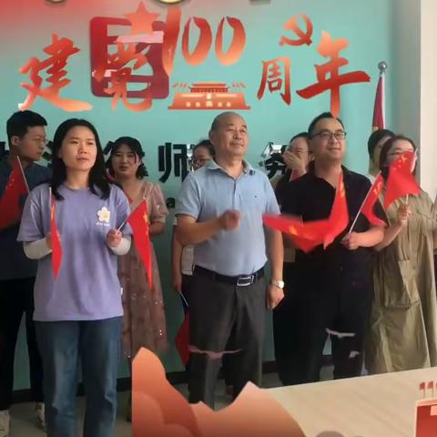 彬泽律师事务所党支部召开主题党日生活会