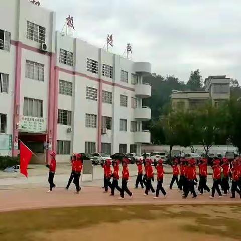 2018秋季顶岗实习（德庆高良中心小学第十六周）