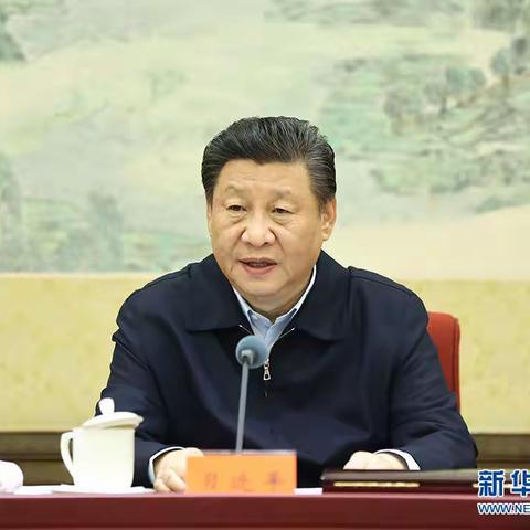 人民银行日喀则市中心支行学习宣传党的十九大微课堂2021第一期（总第137期）