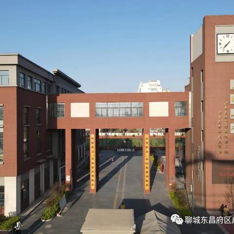 【大家·聚焦】聊城市东昌府区启明小学群众满意度提升工作领导小组公示