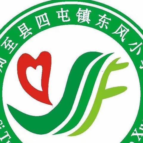 侯家村东风小学质量检测表彰大会