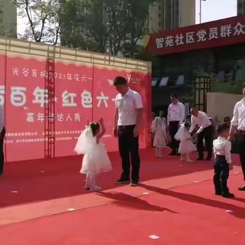 智苑育桐幼儿园“砥砺百年，红色六一”系列-----亲子舞蹈活动圆满结束🎊