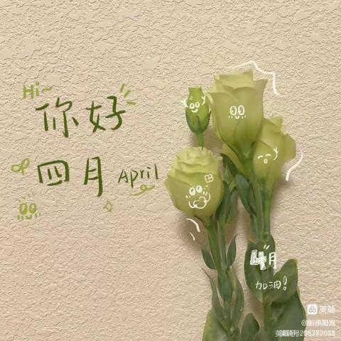 【锦绣前程幼儿园】果果班第十二周班级美篇