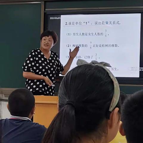 参与数学教研活动，收获教师专业成长（之一）        ——记六年级分数连乘听评课活动