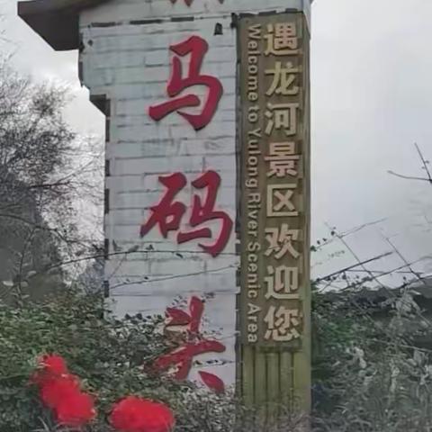 广西壮族自治区桂林市阳朔县。