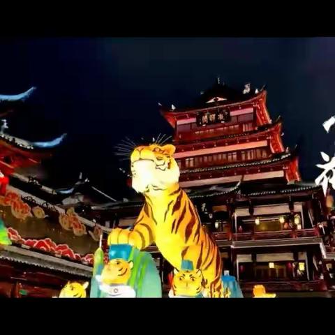 麻溜的来如家驿居酒店，甜甜蜜蜜闹元宵