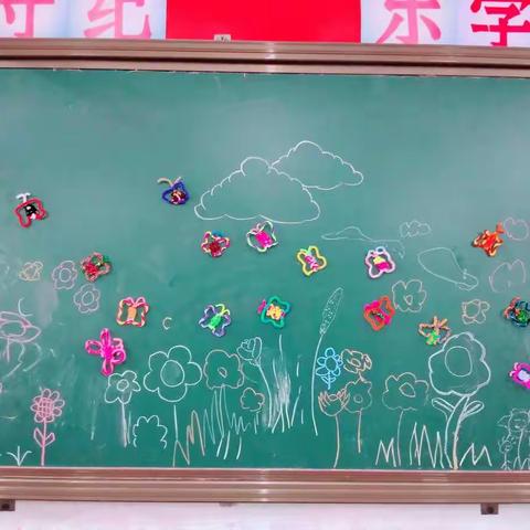 展开想象的翅膀，在自由中翱翔！