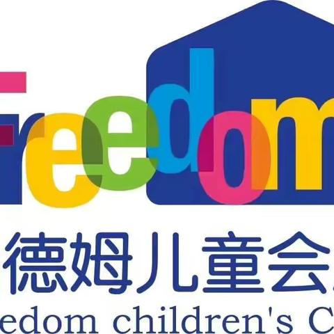 Freedom的美篇