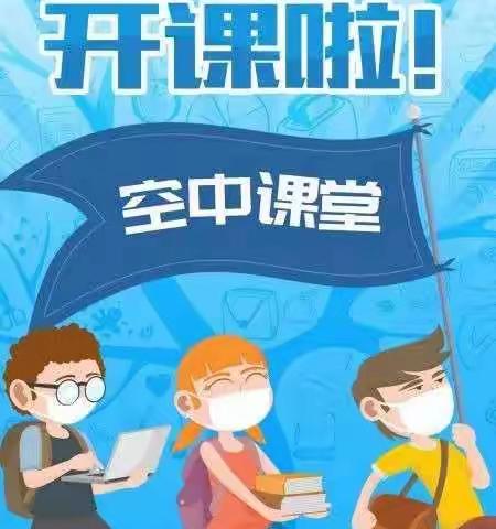 励志前行、不负韶华--劳逸结合一起学       九年级1班韩斐