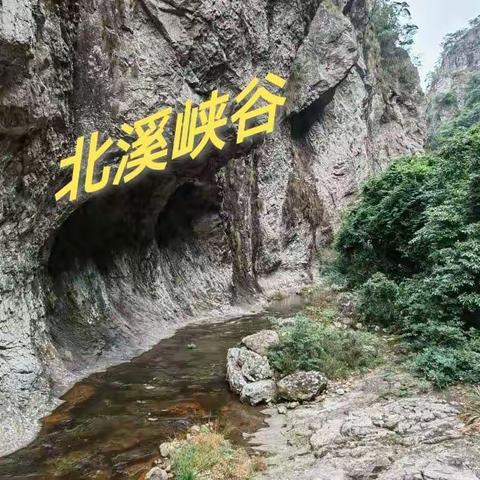12月25日圣诞节永泰双溪峡谷，瑞云山穿越