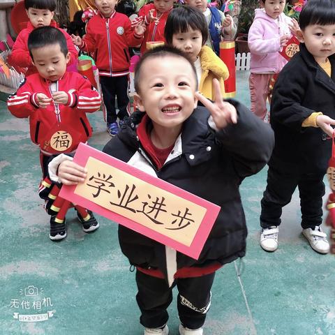 ❤️中心幼儿园全体师生向大家拜年啦！❤️