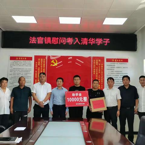 我为群众办实事，政协委员在行动––徐文根捐赠助学暖人心