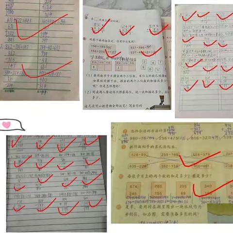 范湖乡西于中心-线上教学优秀作业展示