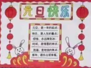 襄城县范湖乡西于中心小学开展“关爱你我他，温暖千万家”主题实践活动