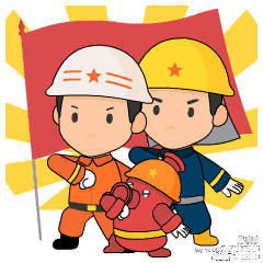 消防安全人人有责——恒星幼儿园