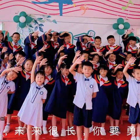 季忆留夏 童年有你——恒星幼儿园2022年大班毕业典礼