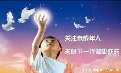 携手关爱育新人 温情关怀暖人心 --崇仁县关工委走访慰问道南小学家庭贫困学生