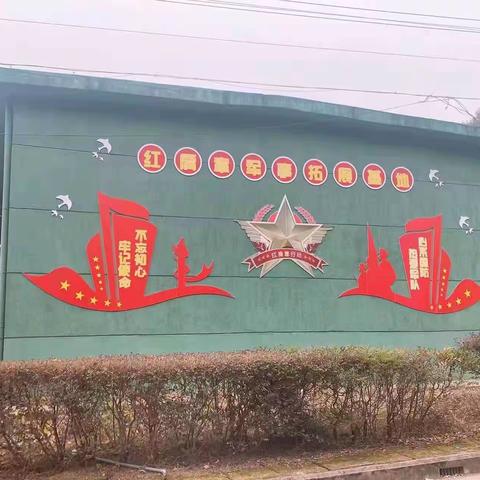 请党放心 强国有我 少年有志 有我道南少年 —崇仁道南小学四年级军事研学活动