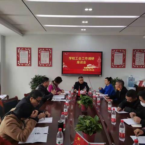 春风潜入夜 润物细无声，—市教育工会调研组深入崇仁县调研学校工会工作