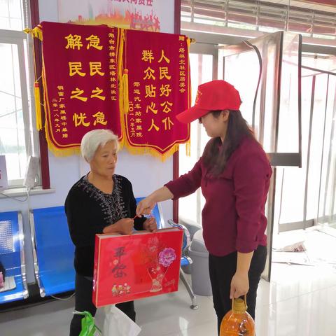 桥东区西大街办事处“情暖中秋，关爱失独”