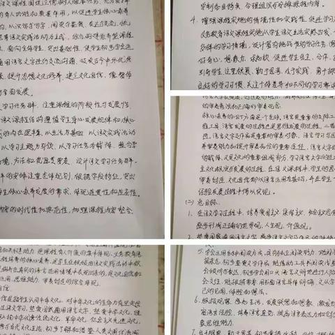 学习新课标，领悟新课标—迁西县逸夫小学新课标培训